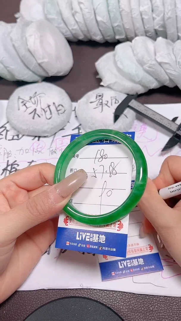 未镶嵌手镯翡翠180