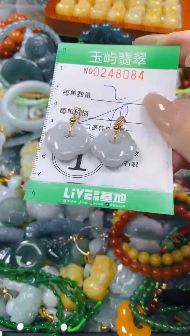 颈饰未镶嵌翡翠闪购0248084多样性发其一