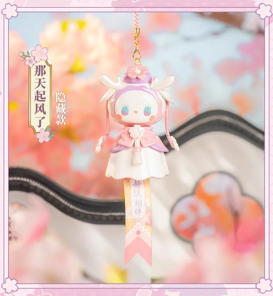 【拆盒】EMMA_秘境森林晚樱会系列_潮玩盲盒摆件萌粒