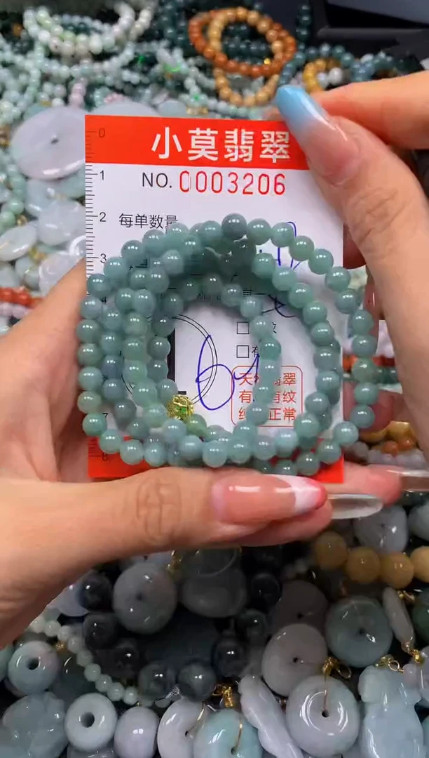 翡翠未镶嵌颈饰闪购003206