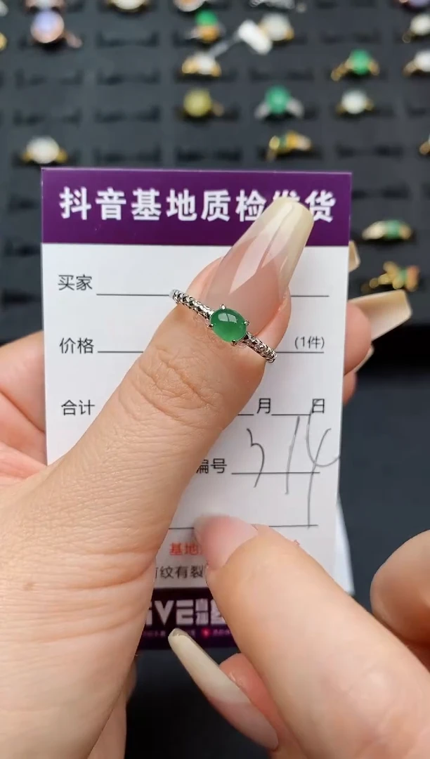 翡翠戒指银S925镶嵌..........