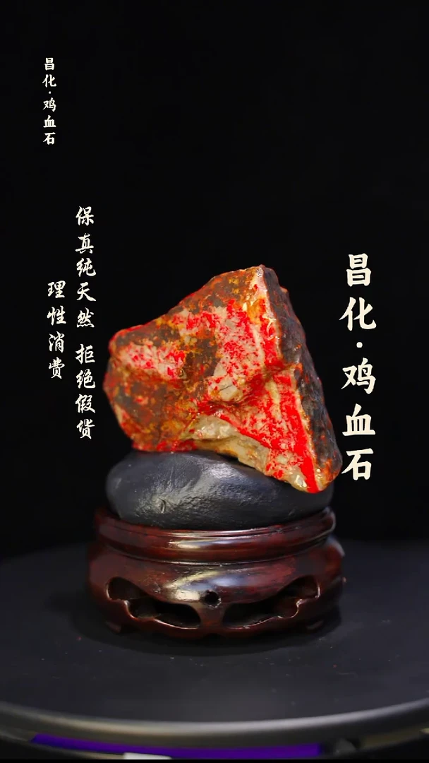 昌化石印石微瑕介意勿拍昌化鸡血石印章石料-kys