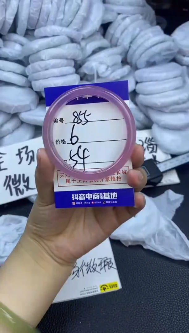 玛瑙/玉髓手镯未镶嵌855