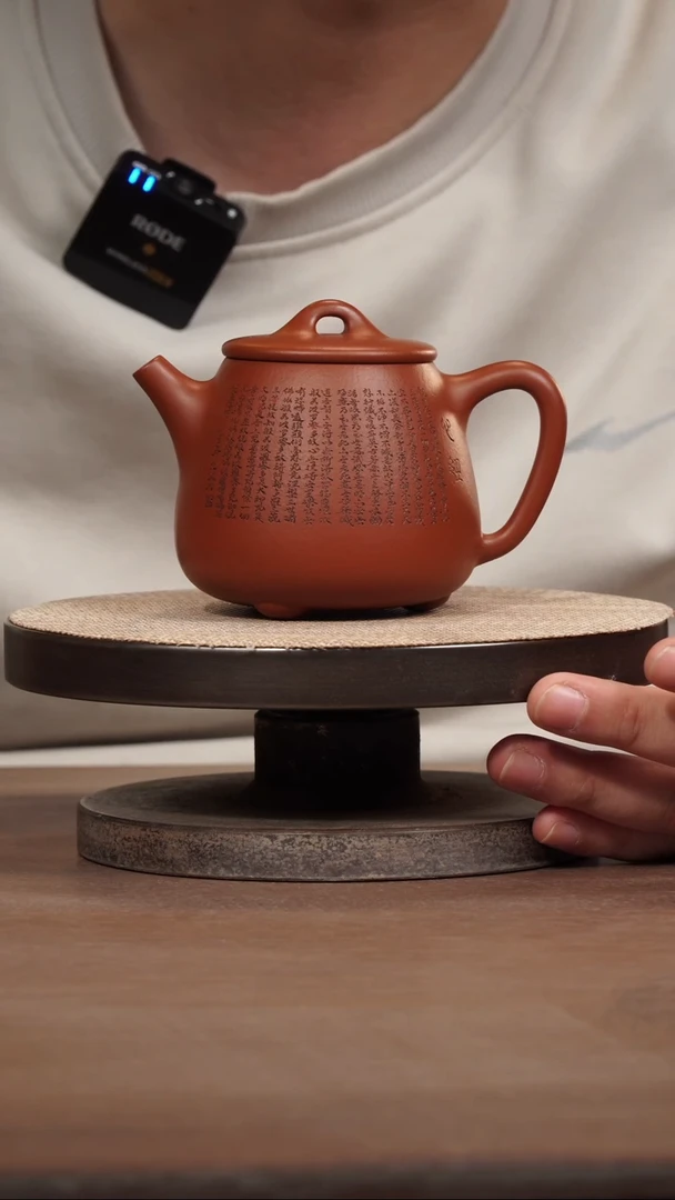 茶壶紫砂朱泥心经高瓢