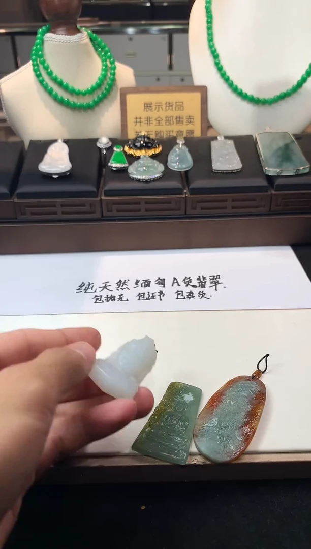 未镶嵌定制翡翠木*~  S毛货不退不换