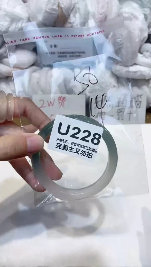 手镯玛瑙/玉髓未镶嵌58