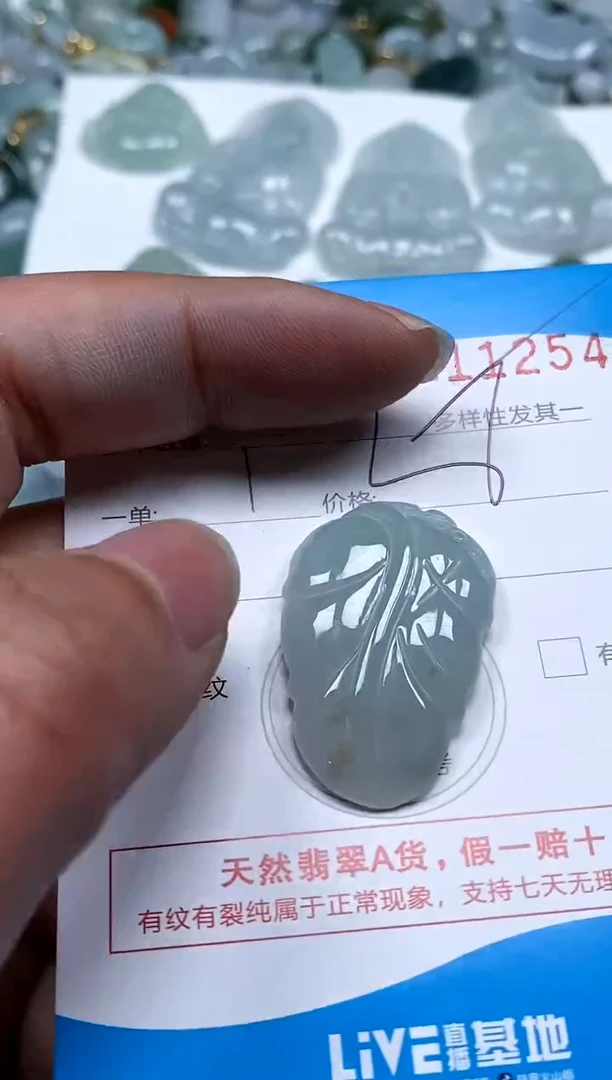 【闪购商品】翡翠颈饰未镶嵌闪购商品0211254