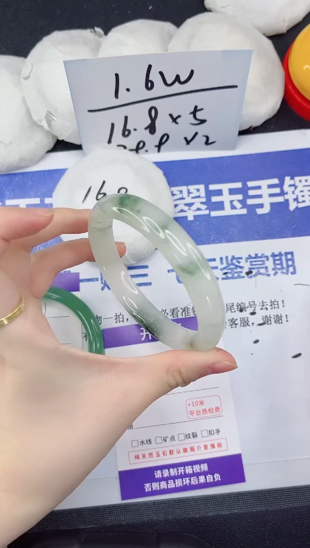 未镶嵌手镯石英质玉112-63