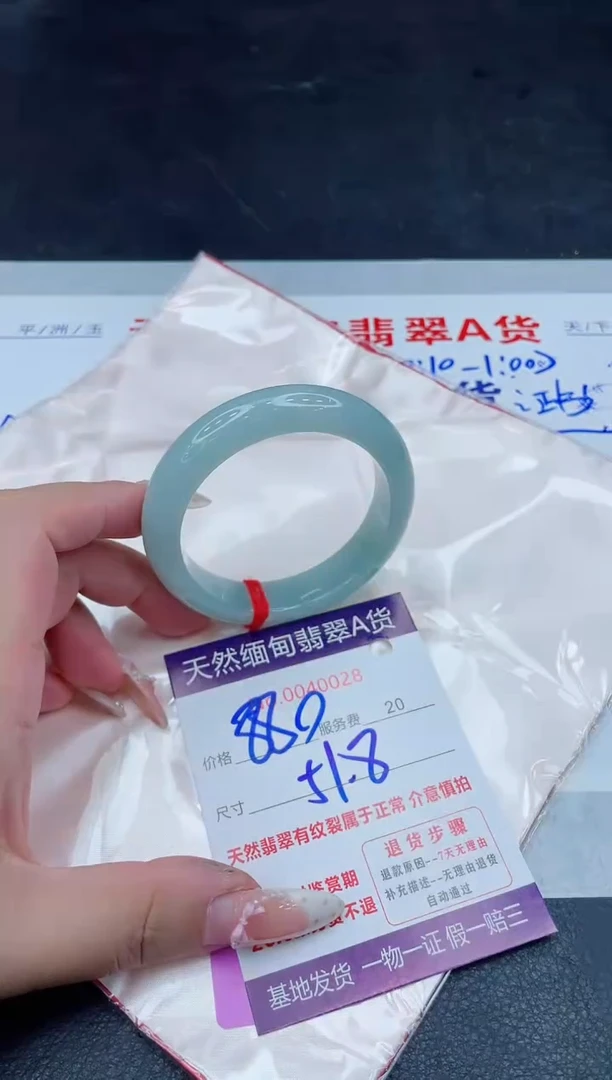 未镶嵌手镯翡翠880.00