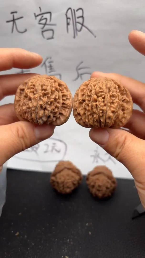 吊坠文玩核桃602汉高楼