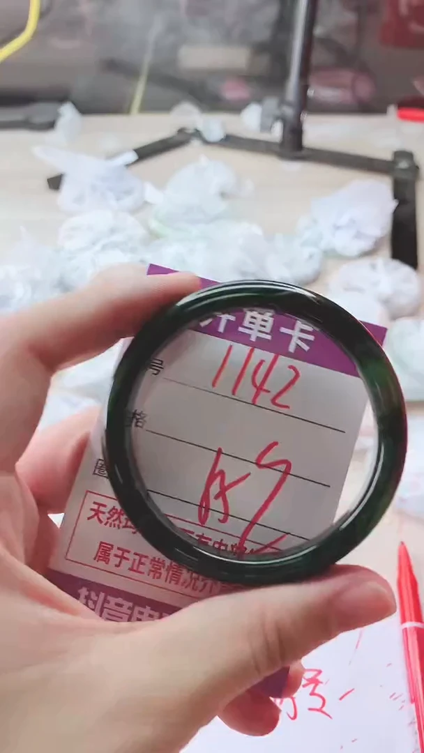 手镯玛瑙/玉髓未镶嵌1142