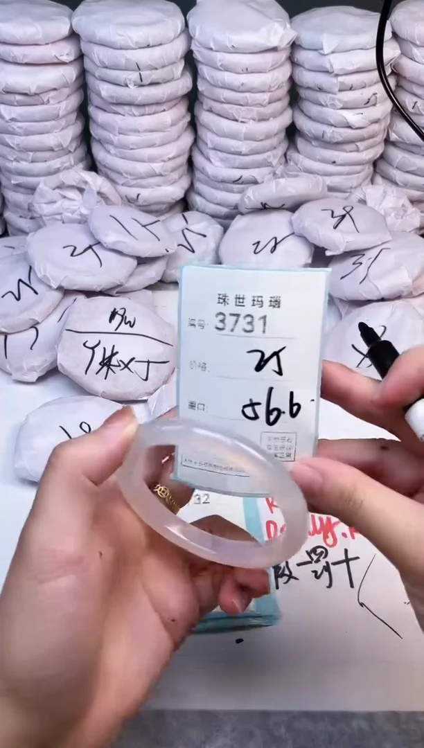手镯玛瑙/玉髓未镶嵌3731