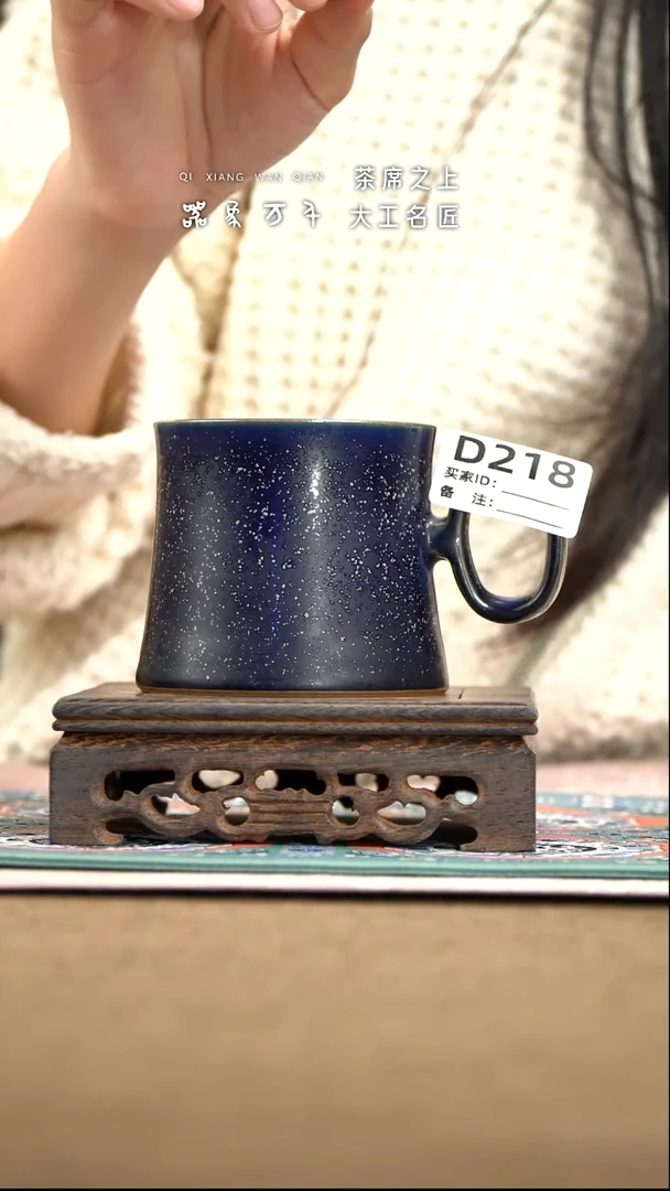 【器象万千】钧瓷手作美器 叶D218