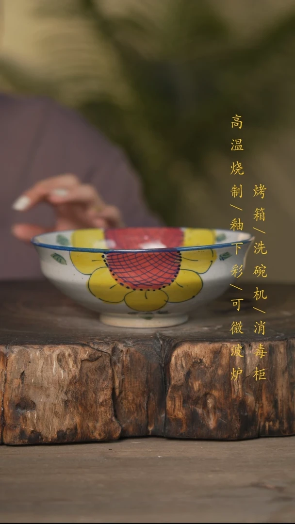 瓷片景德镇高温釉下彩可微波烤箱洗碗机
