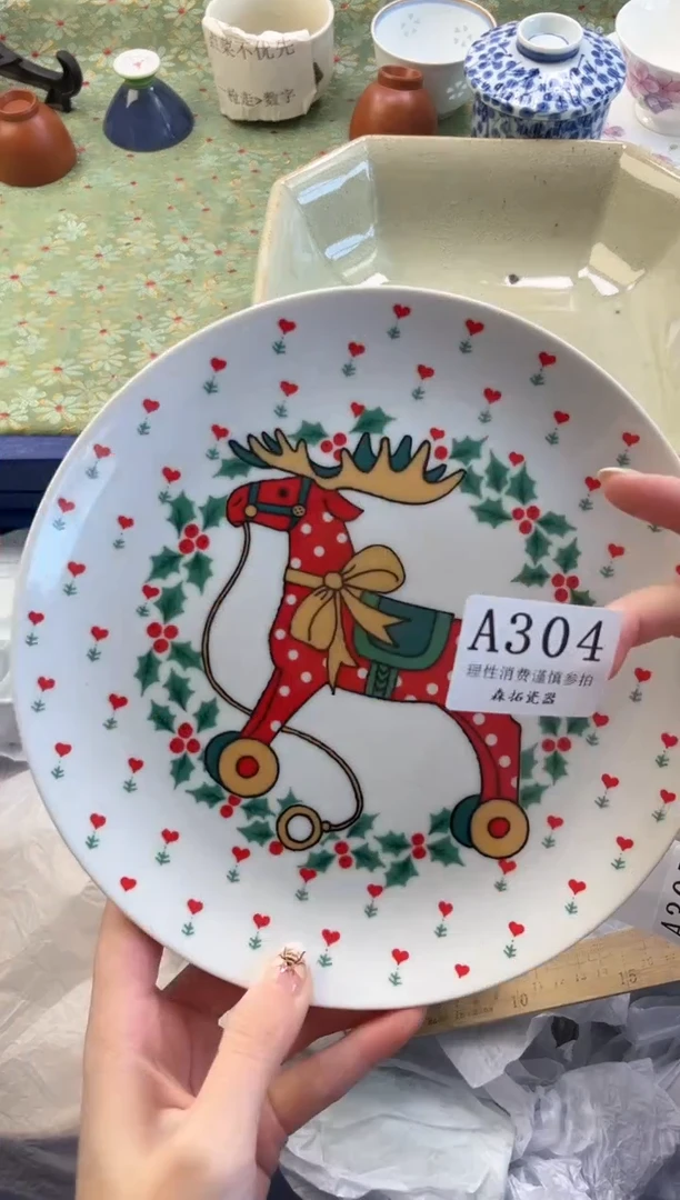 【闪购商品】瓷片          A304