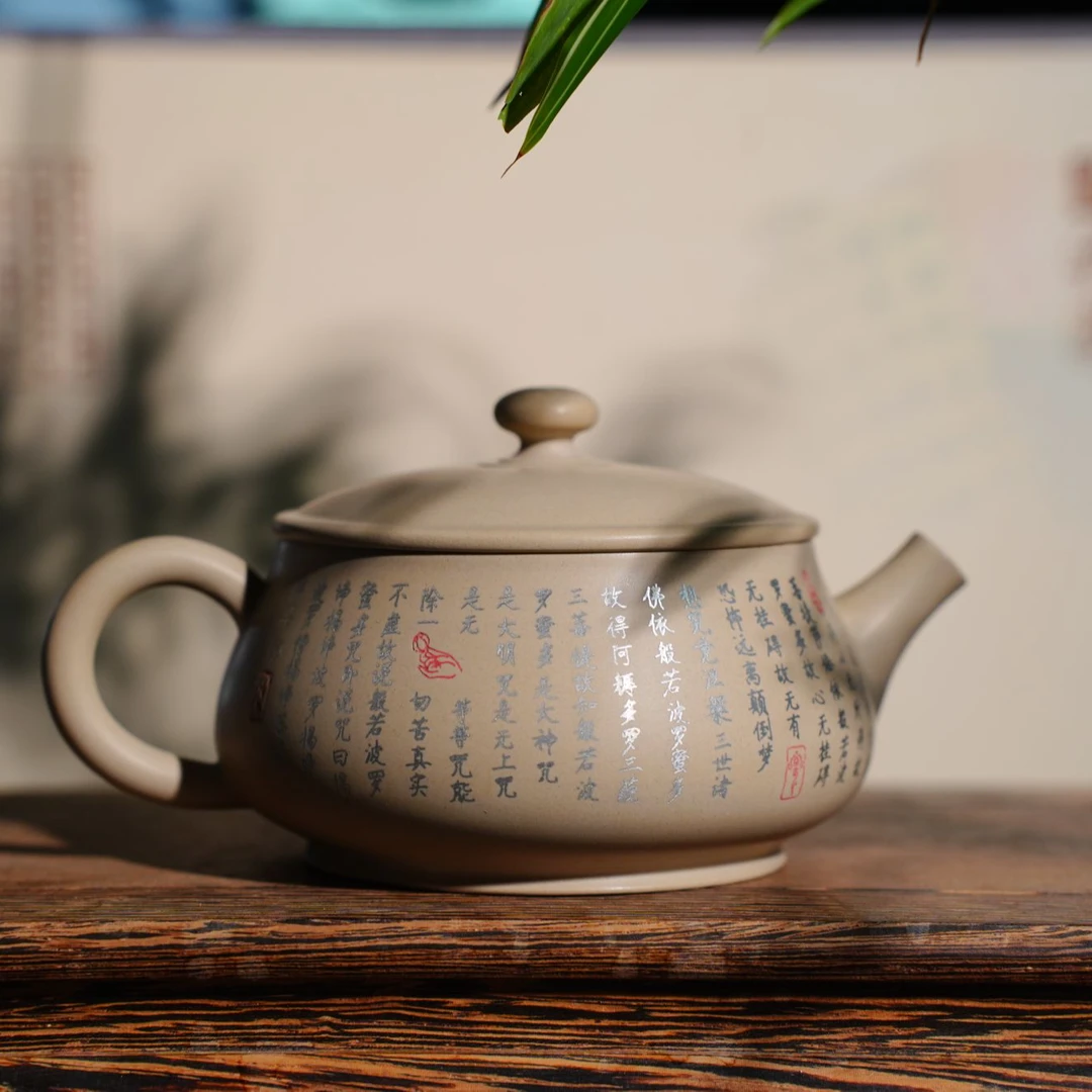 建水紫陶全手工高档紫陶嵌锡满刻心经明炉壶约200毫升带壶承