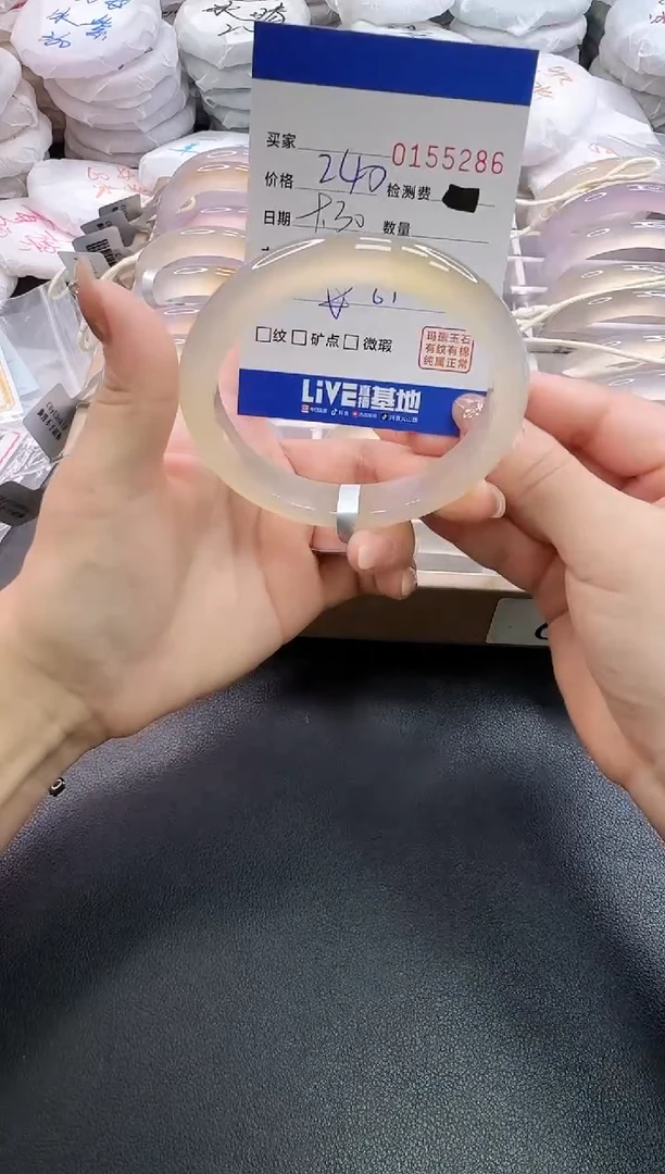 手镯玛瑙/玉髓未镶嵌5286