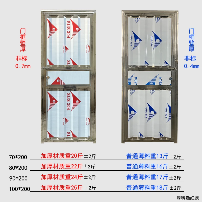 加厚不锈钢门杂物间门防盗门卫生间门厕所门房间门出租屋门仓库门