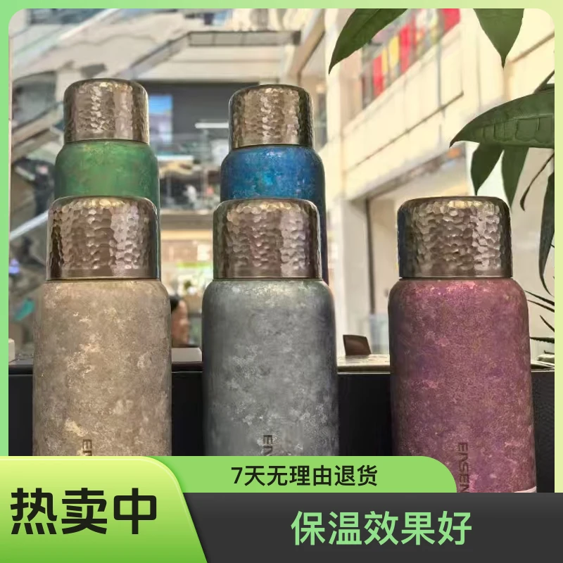 许昌超市代购机械式温度计纯钛水杯保温杯480ml自显温度