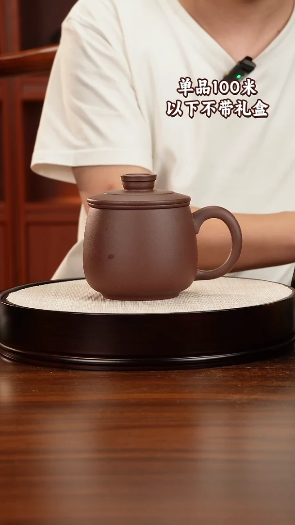 茶杯紫砂底槽青三件套600CC
