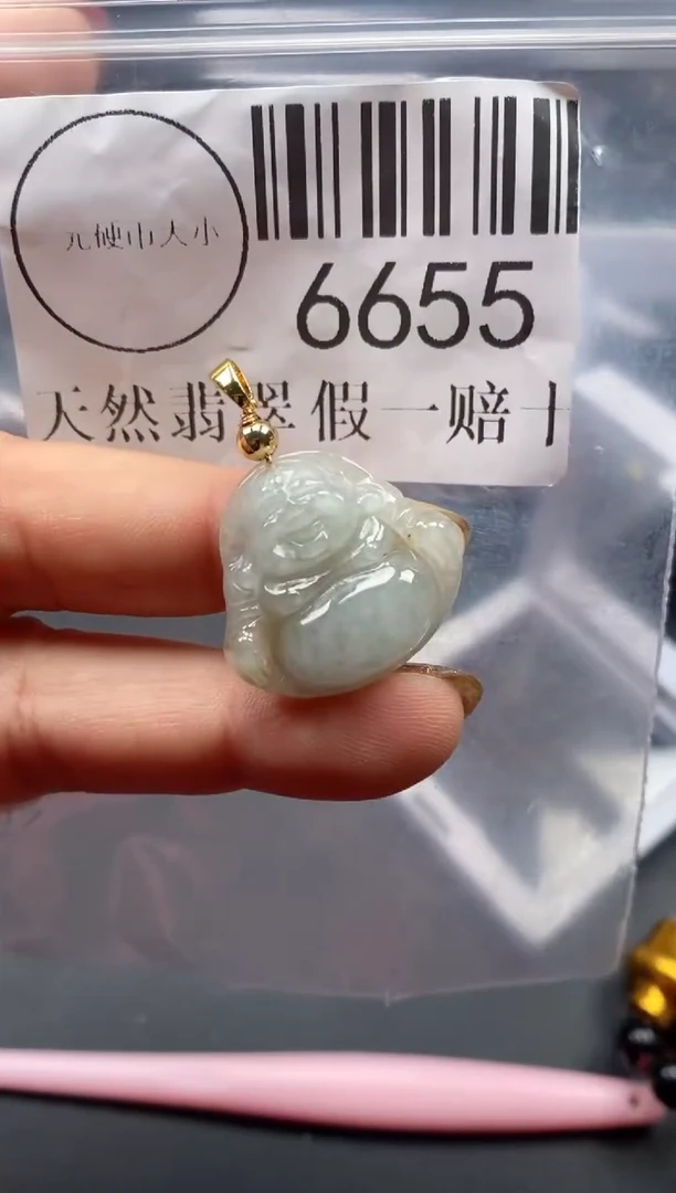 吊坠(不含链)未镶嵌翡翠6655