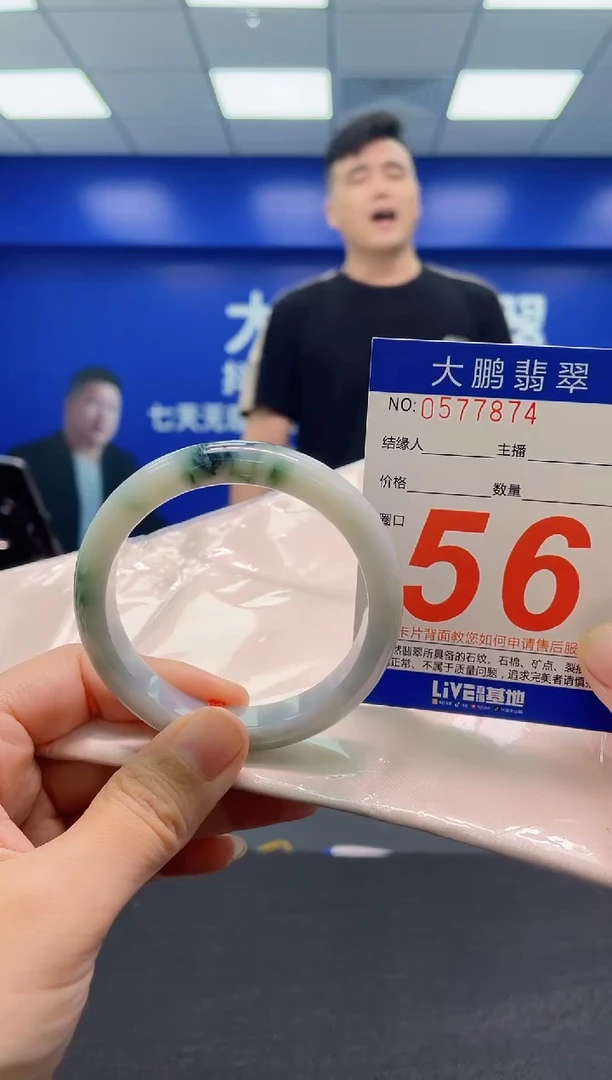翡翠手镯未镶嵌AAAAAAAAA