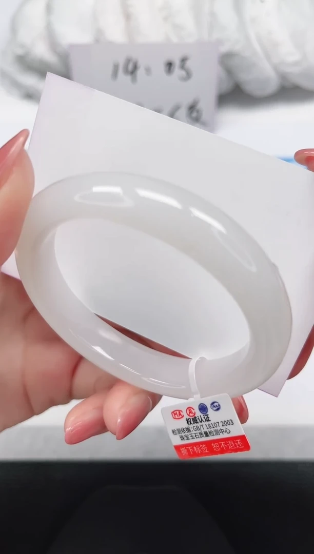 未镶嵌手镯石英岩玉3-54/55