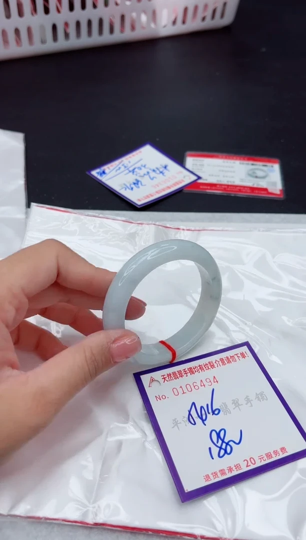 未镶嵌手镯翡翠11111111
