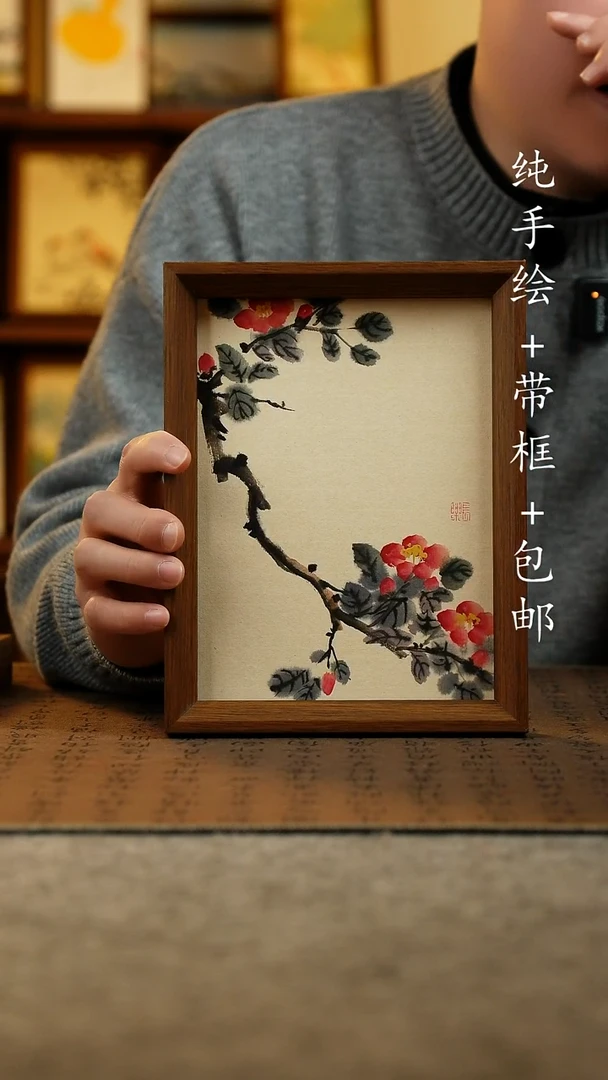 国画原创纯手绘国风国画摆台：画芯+摆台17*23