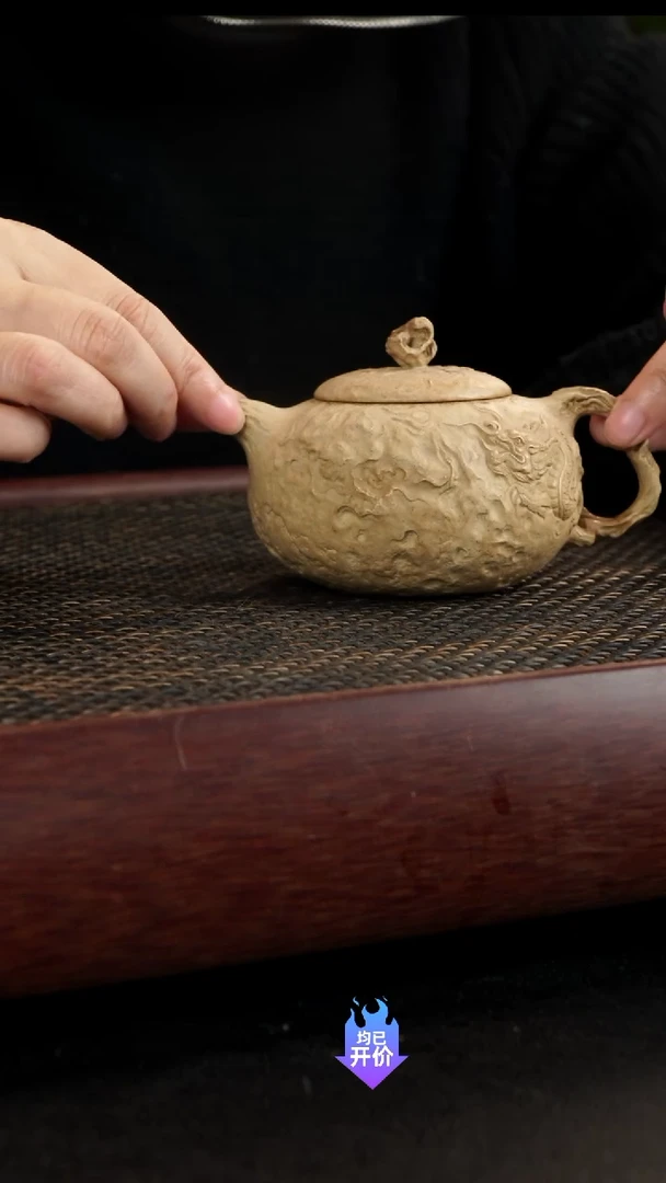 【闪购商品】紫砂茶壶本绿龙供春