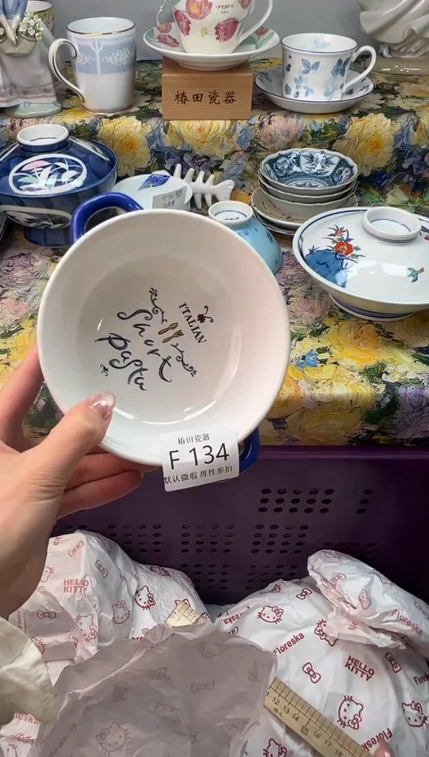 瓷片金**?瓷片瓷片         F 134