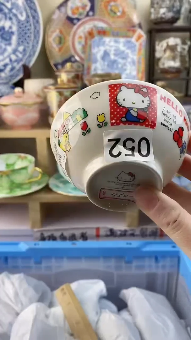 【闪购商品】瓷片052满38元包邮谨慎参拍默认微瑕