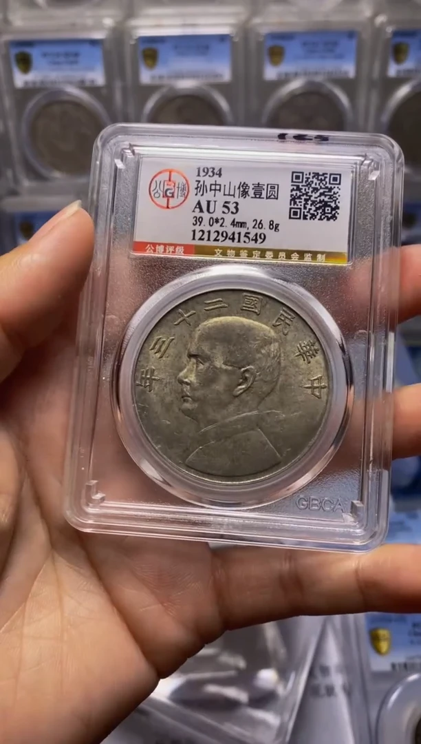 【闪购商品】银精品收藏·船洋·41549可