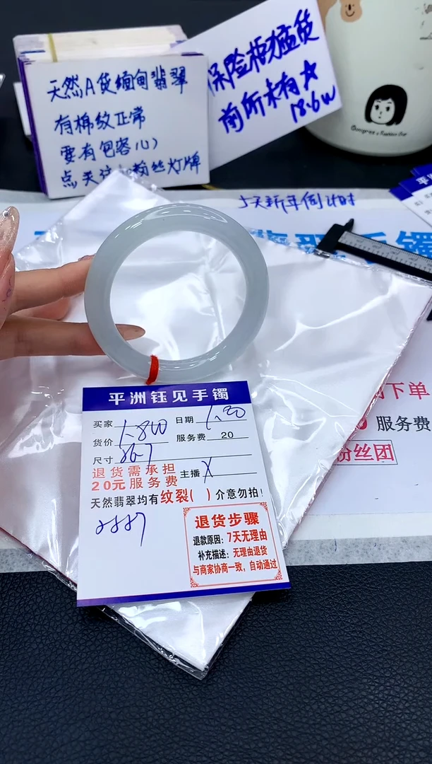 【闪购商品】翡翠手镯未镶嵌11111111111111111