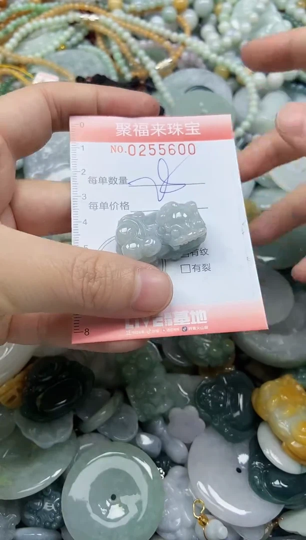 未镶嵌挂件翡翠闪购0255600