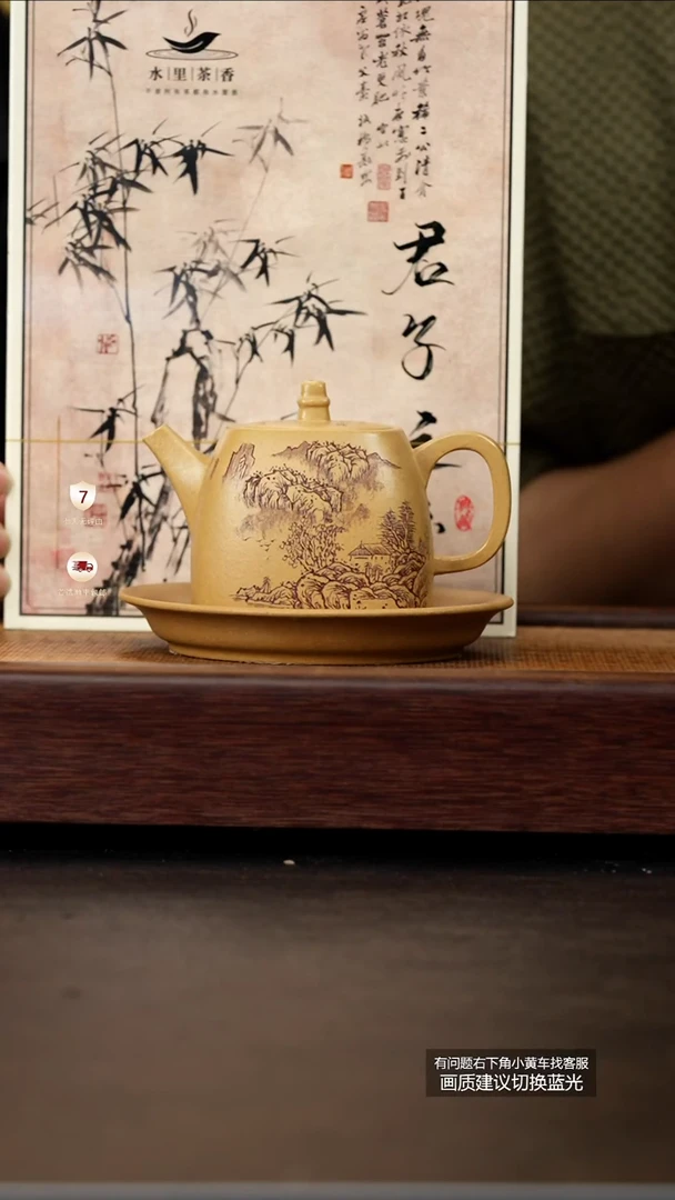 茶壶紫砂蒋工堂原矿冰窖黄金段四方汉铎