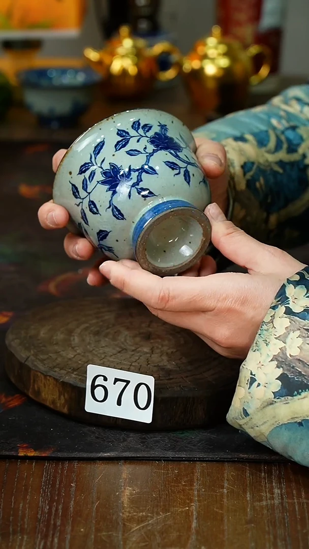 【闪购商品】.............茶碗670微瑕/