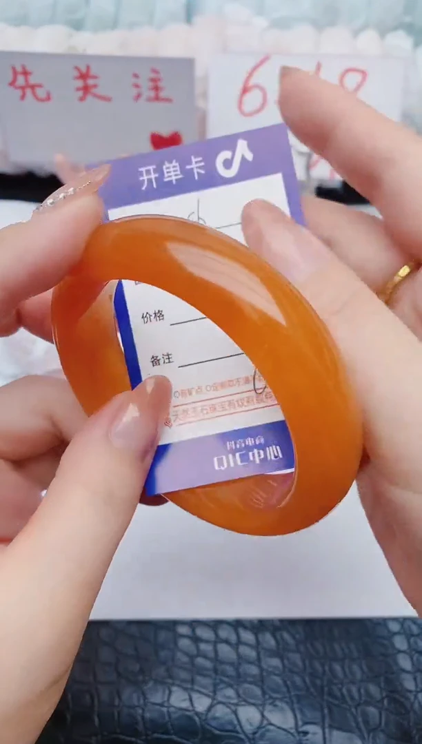 石英质玉手镯未镶嵌x86+60-61