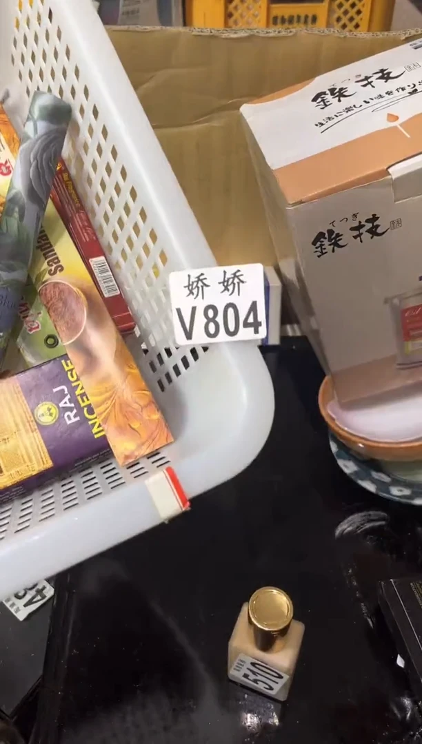 瓷片發?804 發 發 發 發 發 發 發 發 發 發 發