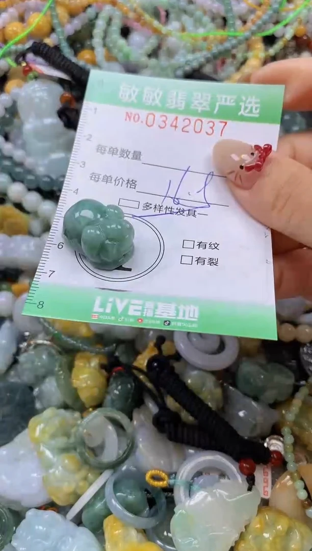颈饰未镶嵌翡翠闪购0342037多样性发其一