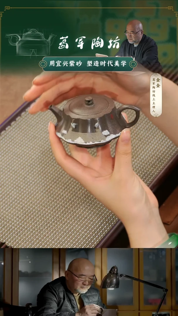 茶壶紫砂老**老《仙鹤泥绘壶》