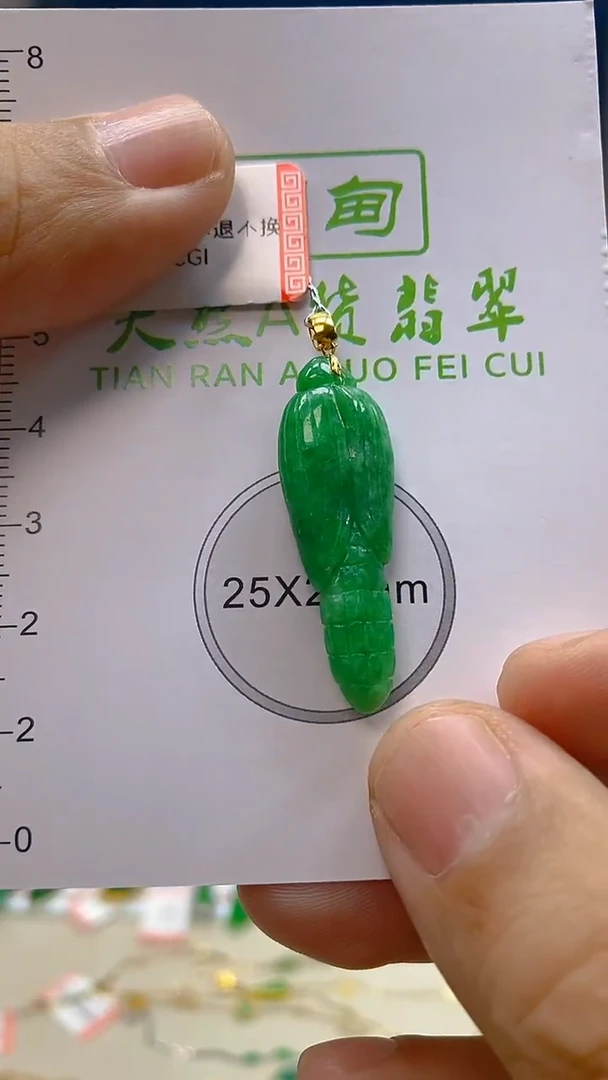 颈饰18K金镶嵌翡翠新号开播 全场乱卖