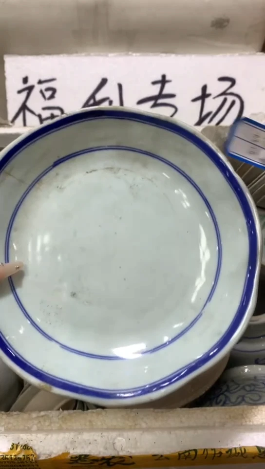 陶瓷李*人青花盘