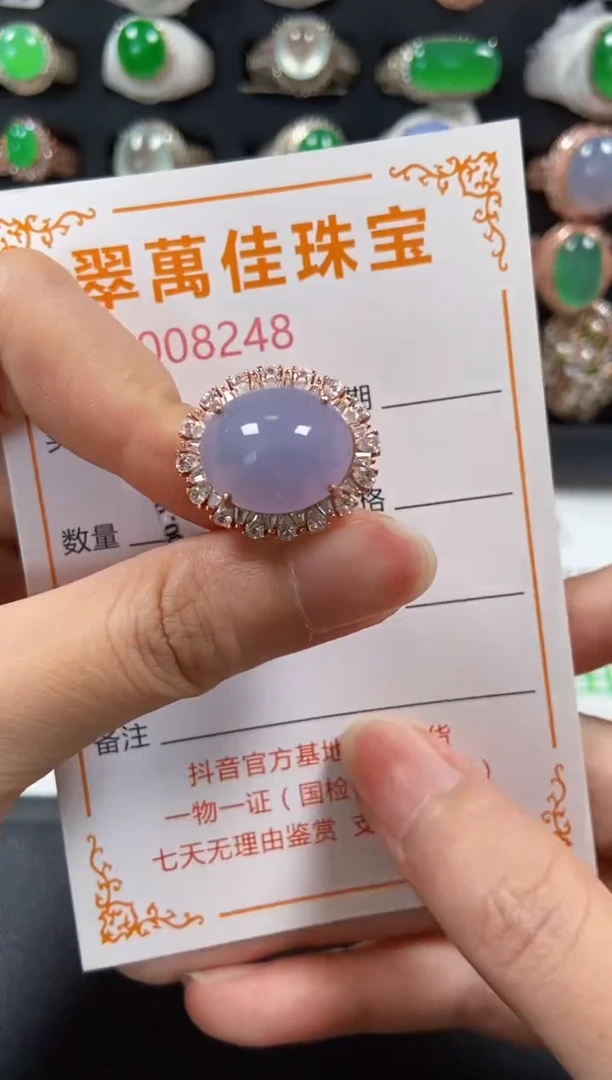 银S925镶嵌戒指翡翠8248