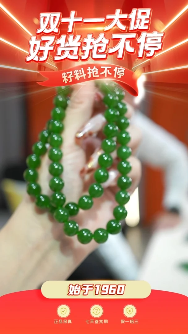 未镶嵌和田玉挂件碧玉长链10mm