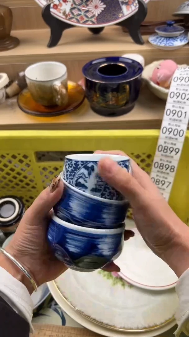 893默认微瑕，满20元包邮