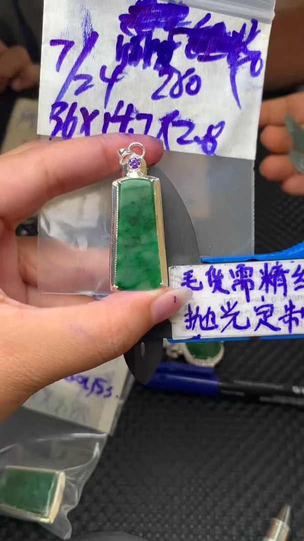 定制翡翠合金毛货需抛光多样性拍一发一