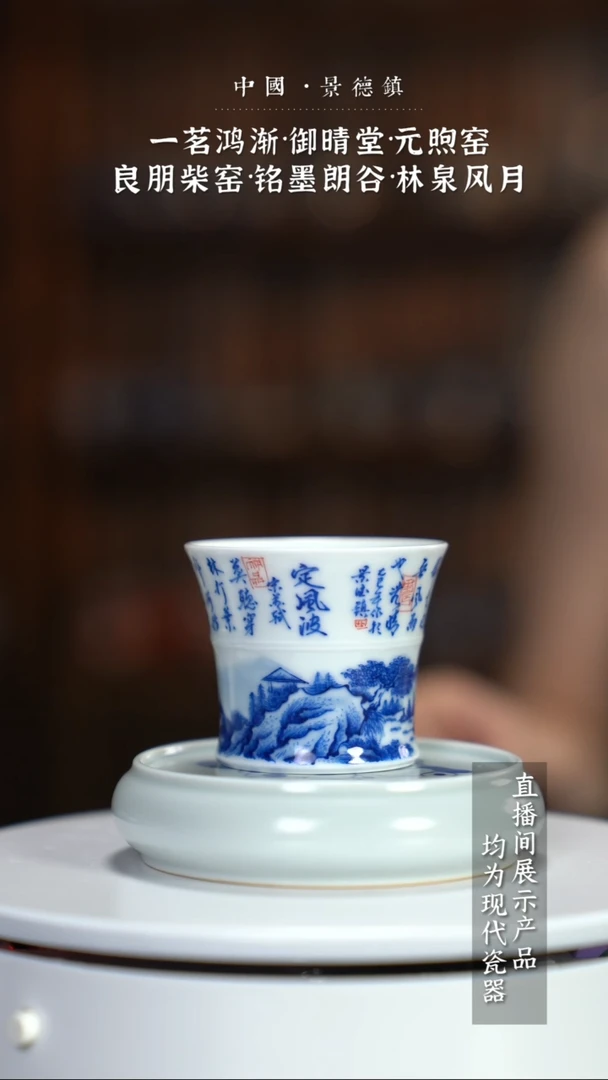 瓷片5821家庭瓷器日用摆件