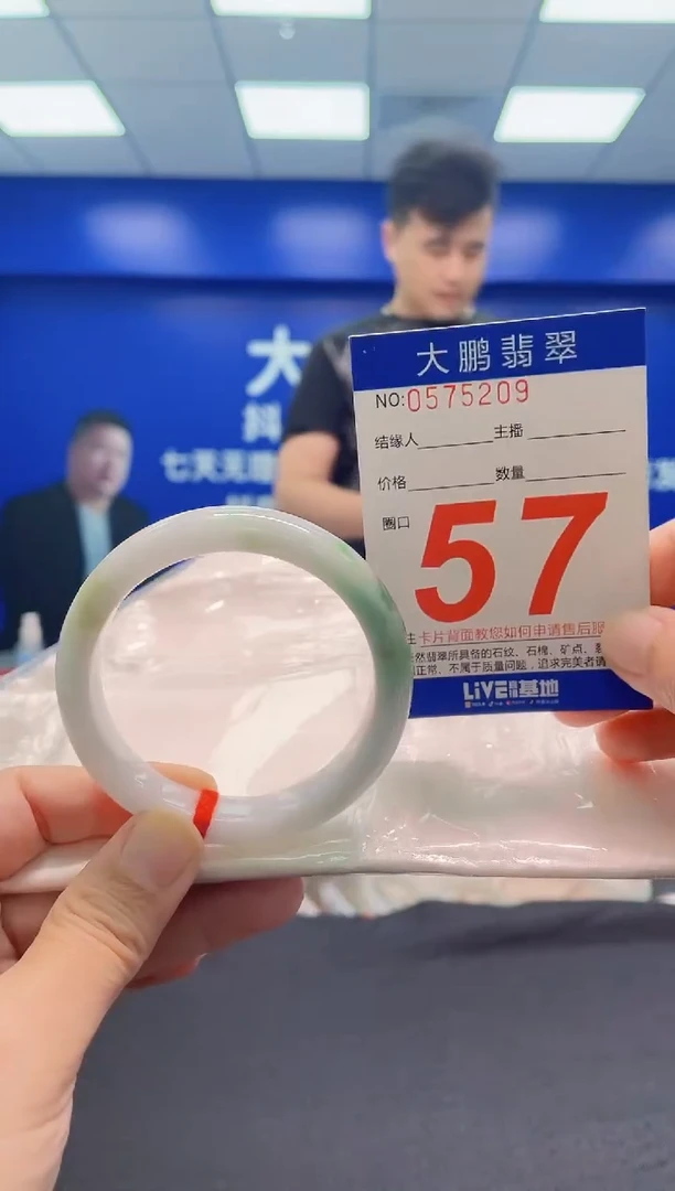 翡翠手镯未镶嵌AAAAAAAAA