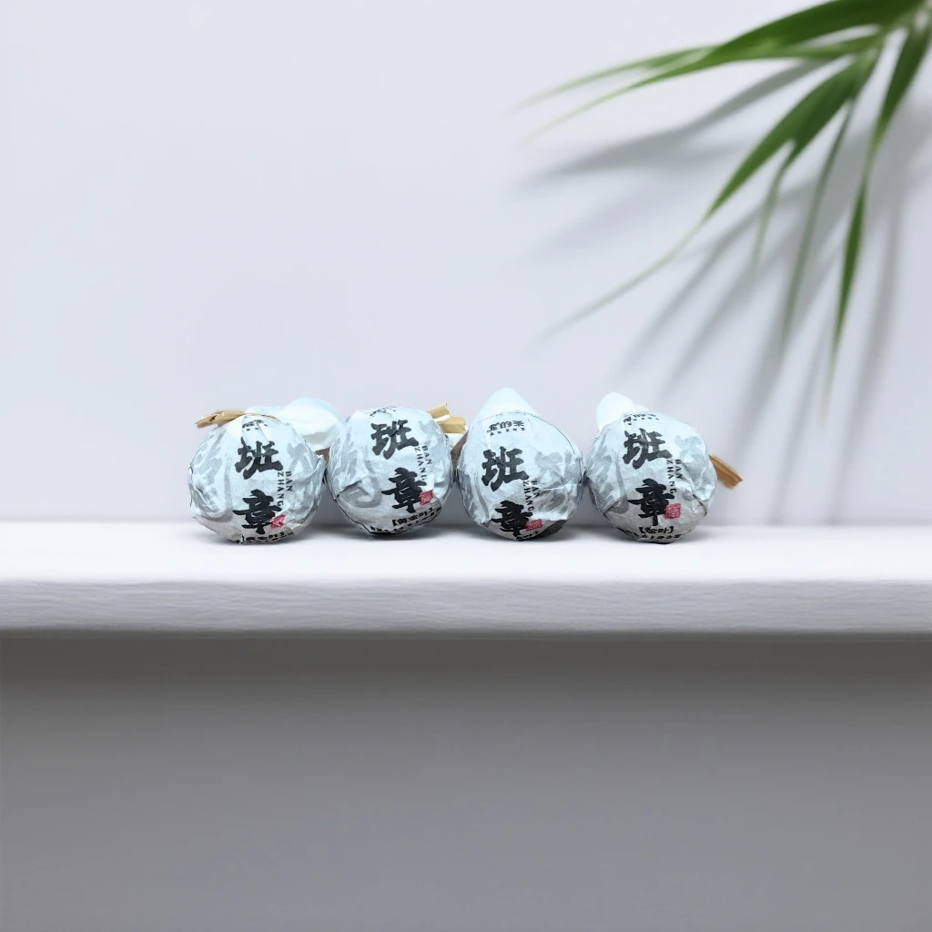 陈醒的茶2025年班章黄金珠（生）